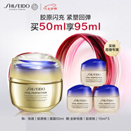 資生堂（SHISEIDO）悅薇智感緊彈豐潤霜膠原炮PRO面霜50ml抗皺緊致提拉 七夕禮物禮盒