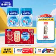 雀巢（Nestle）怡養(yǎng)益護因子中老年奶粉高鈣850g*2節(jié)日禮盒成人奶粉送禮送長輩