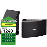 雅馬哈（YAMAHA） NS-AW592\/392全天候?qū)I(yè)壁掛音響背景音樂公共廣播音箱 NS-AW392黑（一對）