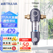 沁園（TRULIVA）家用前置過濾器 7T大通量40微米手動立體正反沖洗清洗自來水過濾器 壓力表監(jiān)控全屋凈水器FMP308