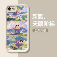藍凜蘋(píng)果6手機殼iPhone6Plus保護套蘋(píng)果6splus天眼階梯i6s卡通可愛(ài)磨砂男女情侶軟硅膠全包防摔外殼 【天眼】假日放羊小新 蘋(píng)果6/蘋(píng)果6s 4.7英寸