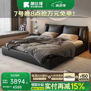 酷比得北歐真皮床現(xiàn)代軟包婚床1.8米小戶型雙人床牛皮主臥氣動儲物大床 【旗艦版】床+單柜+七星羊絨床墊 氣壓結(jié)構(gòu)+1800mm*2000mm