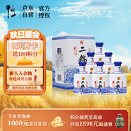 牛欄山二鍋頭 珍品二十 清香型 白酒 52度 450ml*6瓶 整箱裝