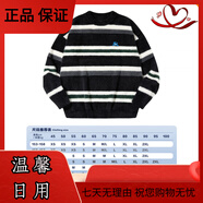 PSO Brand男女裝仿馬海毛絨情侶毛衣男秋冬慵懶保暖條紋針織柔軟 墨黑色Black XS