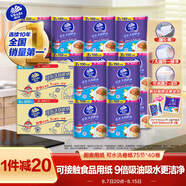 維達(dá)（Vinda）廚房用紙 可水洗卷紙75節(jié)*40卷  可接觸食品廚房紙 吸油紙巾 整箱