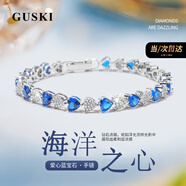 GUSKI法國品牌輕奢永恒之心項(xiàng)鏈女藍(lán)寶石高級水晶紀(jì)念日生日禮物送女友 碧海之心藍(lán)水晶手鏈【品牌禮盒】