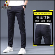 稻草人品牌男褲冬季高檔直筒商務(wù)休閑褲寬松彈力簡(jiǎn)約厚款褲子男小腳西褲 深藍(lán)色 31 (2.39尺)