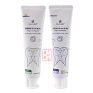 婧氏牙膏清新呵護(hù)草本牙膏早安多效美白草本牙膏晚安早晚兩只官方正品 早安+晚安 150g*1支