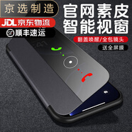 OPPO【品質(zhì)原裝】適用于findx7手機(jī)殼新款翻蓋式素皮外殼支點(diǎn)殼findx6 【翻蓋素皮玄黑休眠視窗】送全屏膜+鏡頭膜 OPPO_Find_X7_Pro