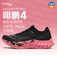 索康尼（SAUCONY） 【啡鵬4】馬拉松碳板跑鞋25新款網(wǎng)面透氣軟底輕便減震厚底跑步鞋 S30939-800 【情侶款】 44.5