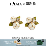 翡拉拉十二生辰花耳釘立體石榴花耳環(huán)時(shí)尚高級(jí)感輕奢耳飾女生日節(jié)日禮物 石榴花