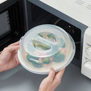 inomata日本進(jìn)口微波爐加熱蓋菜罩防塵蓋子碗盤(pán)罩冰箱保鮮蓋1個(gè)裝 日本菜罩【SANADA】