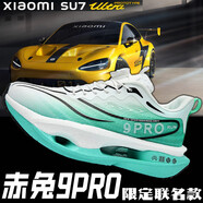 LIN寧赤兔9pro競速跑鞋男中小學(xué)生體育田徑跳遠專(zhuān)用運動(dòng)鞋女童透氣單 冰川 蘇七系列ultra 36