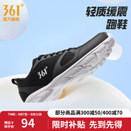 361度運(yùn)動(dòng)鞋男鞋秋季透氣網(wǎng)面跑鞋黑色通勤輕質(zhì)減震戶外健身慢跑步鞋 曜石黑/361度白【網(wǎng)面透氣】 39