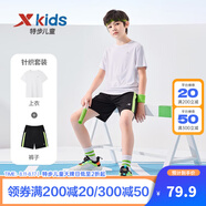 特步（XTEP）童裝男童短袖套裝兒童運動服夏季中大童男童女童運動短袖套裝 珍珠白-【男款】 140 cm