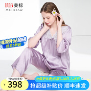 美標（MEIBIAO）送老婆商場同款真絲睡衣女春秋100%桑蠶絲綢性感可外穿家居服夏 灰紫 3XL (180)