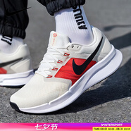 耐克（NIKE）男鞋 2025新款夏季運動(dòng)鞋輕便舒適緩震耐磨日常跑步鞋男 象牙白-107 40.5