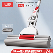 好媳婦膠棉拖把38cm共2個(gè)頭 第4代家用辦公室吸水懶人免手洗海棉地板拖