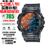 卡西歐（CASIO）手表學生黑金雙顯多功能運動防水石英表大表盤日韓表送男友禮物 黑色半透明漸變色GA-110TLS-8A
