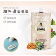 婀卡菲婭老奶奶俄羅斯阿卡菲老奶奶涂抹式面膜女補水保濕去黑頭深層清潔泥膜 粉色【美白換膚】最新日期 100ml