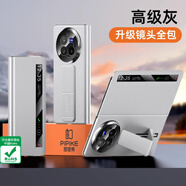 皮皮殼【京倉(cāng)速發(fā)】適用vivoxfold5手機(jī)殼xfold3折疊屏全包防摔Xold5Pro磁吸真皮輕薄保護(hù)套真皮翻蓋殼 【灰色】vivoXFold3升級(jí)款（鏡頭全包）