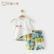 巴厘小豬（BALIPIG）【斷碼清倉(cāng)】親子裝一家三四口夏裝父母子女全家福夏季寶寶套裝 夏日樂(lè)悠悠（背心套裝） 73 cm