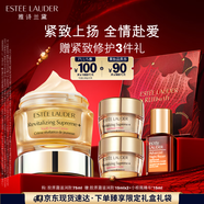 雅詩(shī)蘭黛智妍膠原霜滋潤款面霜75ml淡紋緊致護膚品套裝化妝品禮盒七夕禮物