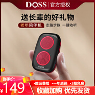 DOSS 阿希莫無線藍(lán)牙音箱戶外老人插卡小音響運(yùn)動(dòng)健身語音播報(bào)記步FM收音機(jī)迷你低音炮穿戴腰掛播放器 M15 黑紅 官方標(biāo)配
