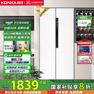 康佳國(guó)家補(bǔ)貼60cm超薄零嵌入式452升對(duì)開(kāi)雙開(kāi)門電冰箱家用變頻一級(jí)能效大容量底部散熱BCD-452WUEG5S