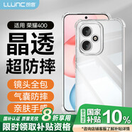 朗客適用榮耀400手機殼honor400全透明殼四角氣囊防摔鏡頭全包超薄晶透簡約保護套裸機手感外殼