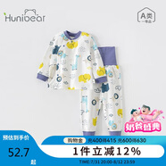 歡喜小熊寶寶內(nèi)衣套裝高腰護(hù)肚男寶春季純棉分體內(nèi)搭衣服嬰兒秋衣秋褲打底
