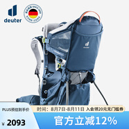 多特（Deuter）登山包 親子戶外旅行探險(xiǎn)游玩兒童背架 安全舒適背娃神器背架配件 午夜藍(lán)-活力款