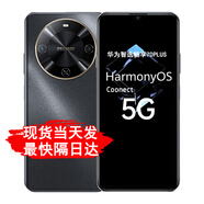 華為手機華為暢享 70X  /  5G智選70PLUS 長續(xù)航 6100毫安電池+40w快充護眼屏 五星耐摔鴻蒙手機 12GB+256GB曜金黑【5G智選70PLUS】 【12期|免息】