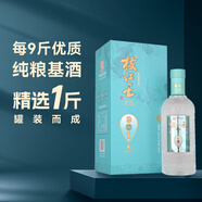 枝江 枝江王 真選9 柔雅型白酒 52度 500ml*1瓶 單瓶裝 中華老字號