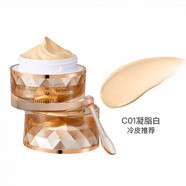 迷你【央媽推薦】官i方光感雙萃精華液卸妝水護唇油旗艦護膚套裝店 C01凝脂白粉底霜