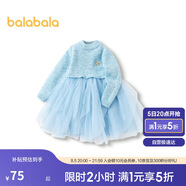 巴拉巴拉童裝女童連衣裙兒童裙子秋冬2023小童寶寶網(wǎng)紗公主裙