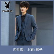 花花公子（PLAYBOY）西裝男韓版修身男士休閑小西裝外套上衣服潮流帥氣職業(yè)西服套裝男 藍(lán)色【一扣兩件裝】 XL 175