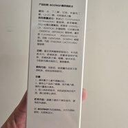 奈可琳艾可琳ecolean懶人專用祛痘ABC A精粹煥膚水