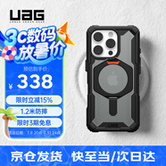 UAG磁吸支點(diǎn)殼【京倉(cāng)發(fā)貨】適用蘋(píng)果iPhone16Pro手機(jī)殼輕薄防摔保護(hù)殼商務(wù)款 【京倉(cāng)速發(fā)】磁吸支點(diǎn)殼