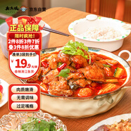 有魚妖冰鮮魚塊清江鮰魚煲冷凍懶人方便菜免調(diào)味650g夜宵燒烤水產(chǎn)