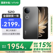 vivoS20 【國(guó)家補(bǔ)貼15%】新品5G手機(jī) 6500mAh長(zhǎng)續(xù)航 一拍得膠片相機(jī) 5000萬(wàn)防畸變?nèi)峁庾耘氖謾C(jī)vivos20 松煙墨【活動(dòng)版】 12GB+256GB