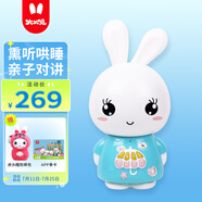 火火兔智能早教故事機0-3-6歲熏聽學習機嬰幼兒童男女孩玩具生日禮物