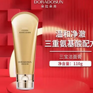 朵拉朵尚（Doradosun）護(hù)膚品套裝 潔面媽媽水乳黃金三寶精華面霜唇膏眼霜面膜中年套裝 三寶潔面膏110g