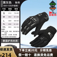 MINOR TUNE小調(diào)子摩托車手套全指冬季機(jī)車男女防摔碳纖維護(hù)殼可觸屏S0011D S0011DS灰色升級(jí)款 L