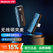 紐曼MC82plus 無(wú)線(xiàn)領(lǐng)夾麥克風(fēng)手機直播專(zhuān)業(yè)k歌收音設備降噪錄歌唱歌娛樂(lè )拾音器電容麥隨身無(wú)線(xiàn)話(huà)筒 單人蘋(píng)果接口【降噪旗艦版】