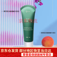 全新升級女神都在用的巧巧緊致霜 標準 兩支裝50g*2