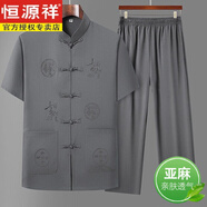 恒源祥棉麻中國風(fēng)唐裝套裝休閑男服裝夏季中老年民族風(fēng)短袖爺爺爸爸薄款 深灰色 XL 41尺碼【130-145斤】
