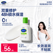 絲塔芙牛油果潤膚乳液118ml補(bǔ)水護(hù)手霜身體乳 護(hù)膚品修護(hù)屏障敏感肌