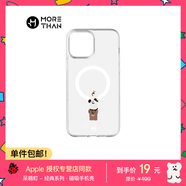 魔贊經(jīng)典系列 iPhone 15 磁吸手機殼 摞高高 全包蘋(píng)果手機殼