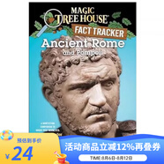 神奇樹屋小百科44冊(cè)合售英文原版Magic Tree House Fact Tracker兒童讀物少兒學(xué)習(xí)章節(jié)小說美國中小學(xué)英語課外閱讀分階 神奇樹屋小百科14 Ancient Rome 童趣城圖書